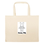 Большая сумка шоппер