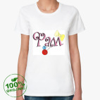 Женская футболка органик