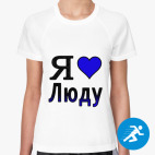 Женская спортивная футболка