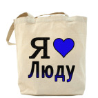 Холщовая сумка