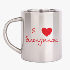 Кружка металлическая