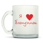 Кружка матовая