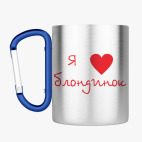 Кружка с карабином