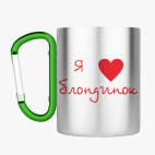 Кружка с карабином