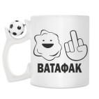 Кружка с футбольным мячиком