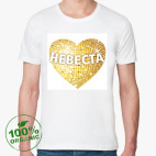 Мужская футболка органик