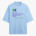 Футболка оверсайз