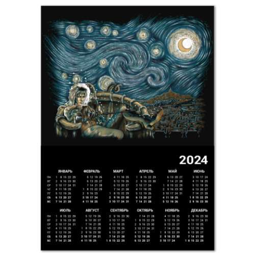 Календарь Звездный Лабиринт