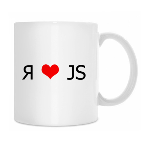 Кружка Я люблю JS