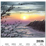 Пейзаж закат