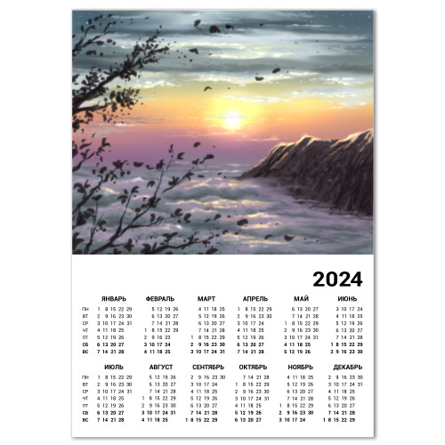 Календарь Пейзаж закат