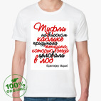 Мужская футболка органик