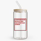 Банка с бамбуковой крышкой