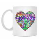 Кружка 330 мл