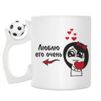 Кружка с футбольным мячиком