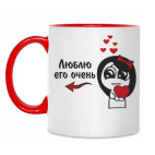  Люблю его очень