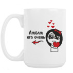 Кружка 420 мл