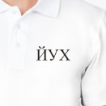 Всё цензурно
