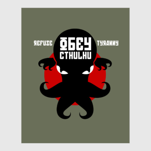 Постер Obey Cthulhu