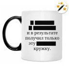 Внезапный борец с ██████