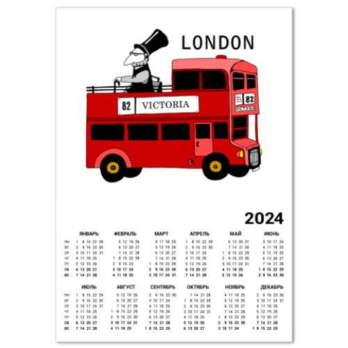 Календарь  'Лондон'