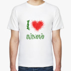 Мужская футболка