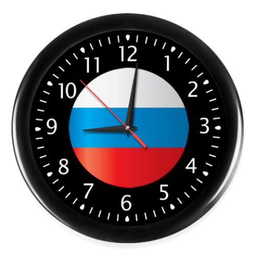 Настенные часы Флаг России