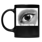 Кружка цветная UV-DTF