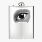 Фляжка стальная