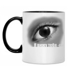 Кружка двухцветная