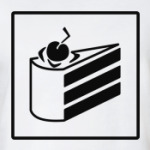 - The cake is a lie!