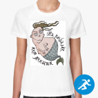 Женская спортивная футболка