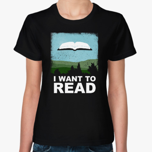Женская футболка I want to read Чтение