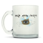 Кружка матовая