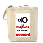 Холщовая сумка