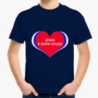 Детская футболка