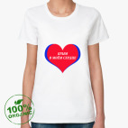 Женская футболка органик