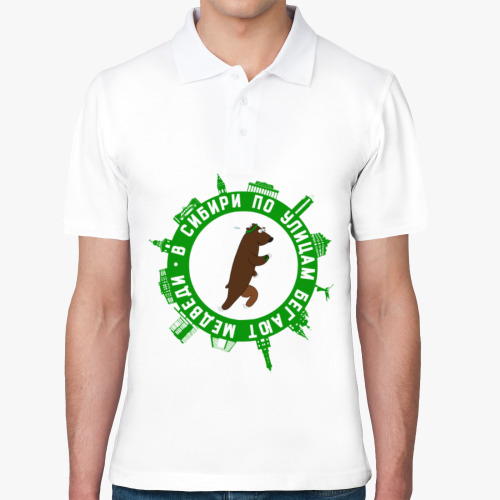 Рубашка поло с принтом В Сибири по улицам бегают медведи