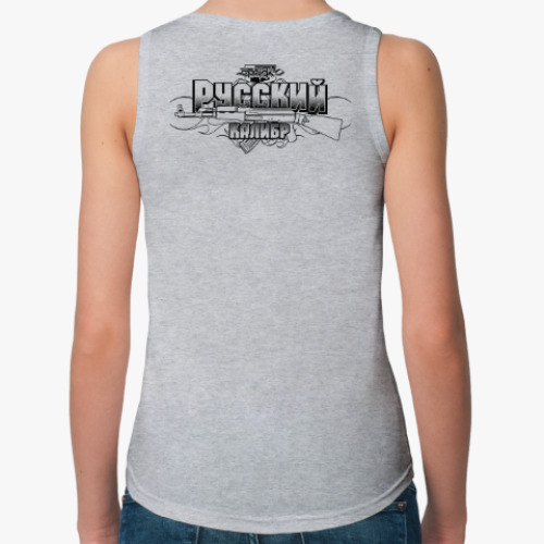 Женская майка с принтом Русский Калибр