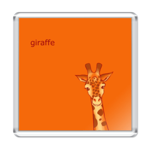 Магнит Жираф