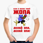 Детская футболка