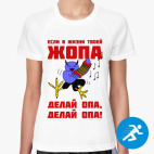 Женская спортивная футболка