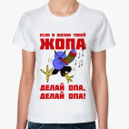 Женская футболка