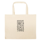 Большая сумка шоппер