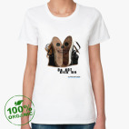 Женская футболка органик