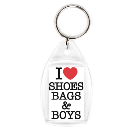 Брелок с принтом I Love Shoes Bags and Boys