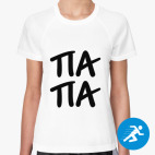 Женская спортивная футболка