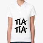 Женская рубашка поло