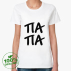 Женская футболка органик