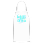 Кухонный фартук